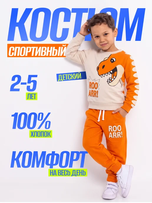 Starkids