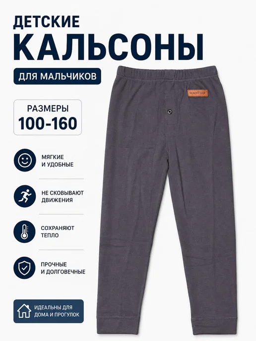 Кольсоны