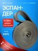Резинка для фитнеса и подтягивания, эспандер ленточный MrFit 150440162 купить за 246 ₽ в интернет‑магазине Wildberries