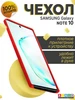 Мягкий чехол бампер с микрофиброй для SAMSUNG Galaxy Note 10 BINGO. 340727462 купить за 268 ₽ в интернет‑магазине Wildberries