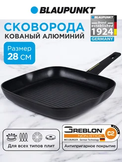 Сковорода гриль 28 см антипригарная